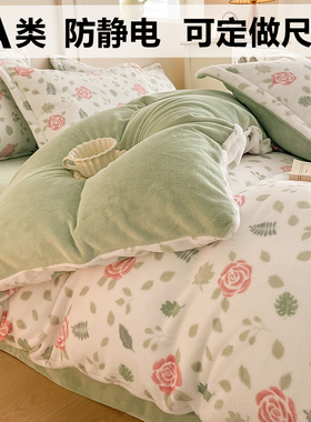 定制a类加厚珊瑚牛奶绒四件套2.48X2.48绒床单笠被套2.29x2.3x2.4