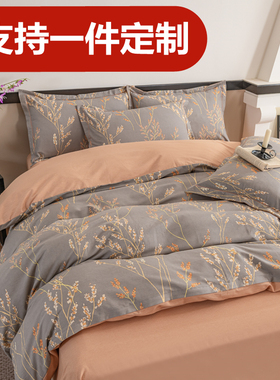 加厚纯棉磨毛被套单件套248x2.48定制全棉厚被罩2.29x2.3x2.4x2.5