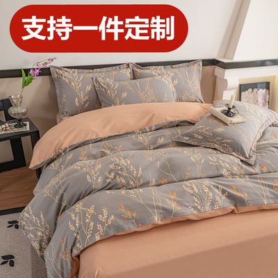 定制加厚纯棉磨毛被套全棉厚被罩