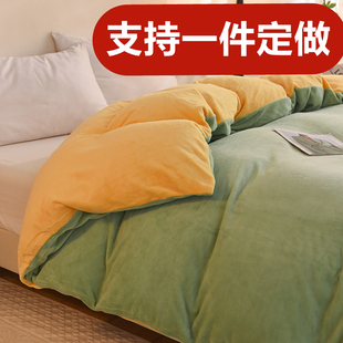 2.5 2.4 2.3 定制纯色加厚牛奶绒珊瑚绒被套2.48毛绒大被罩2.29