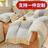 248 248加厚牛奶绒珊瑚绒被套单件套2米48毛绒被罩229x230定制7x7