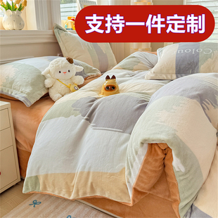 248 248加厚牛奶绒珊瑚绒被套单件套2米48毛绒被罩229x230定制7x7