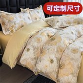 a类248x248纯棉加厚磨毛四件套2米48全棉床单被套229x230x240定制