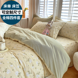 定制全棉床上四件套2.29x2.3纯棉床单笠被套229*230*250*220*240