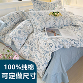 定制A类60支纯棉四件套248x248小碎花全棉被套229x230x240订做250