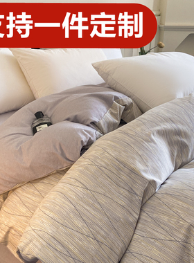A类加厚纯棉磨毛被套单件2.48全棉大被罩2.2*2.3*2.4*2.5定做7x7