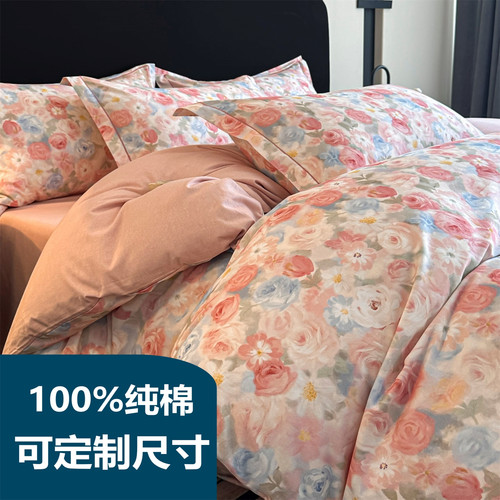 定制Aa类纯棉磨毛被套全棉厚被罩