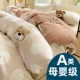A类纯棉被套229x230加大220x240定做248x248全棉被套200x230卡通