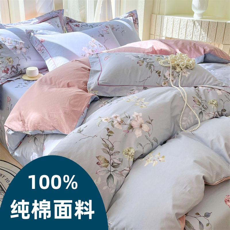 100%全棉纯棉被套四件套可以定做