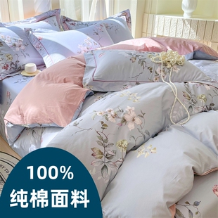 248x248纯棉四件套229x230定做全棉床笠被套150x180x220x240x250