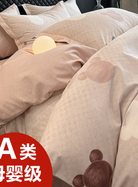 定制Aa类加厚全棉磨毛被套单件248x248纯棉大被罩229x230x240x250