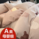定制Aa类加厚全棉磨毛被套单件248x248纯棉大被罩229x230x240x250