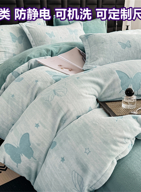 定制Aa类轻奢雕花牛奶绒珊瑚绒四件套248x248毛绒被罩229x230x240