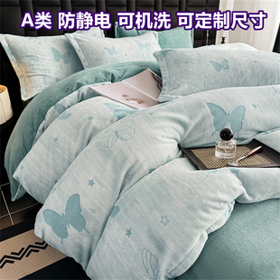 定制Aa类轻奢雕花牛奶绒珊瑚绒四件套248x248毛绒被罩229x230x240