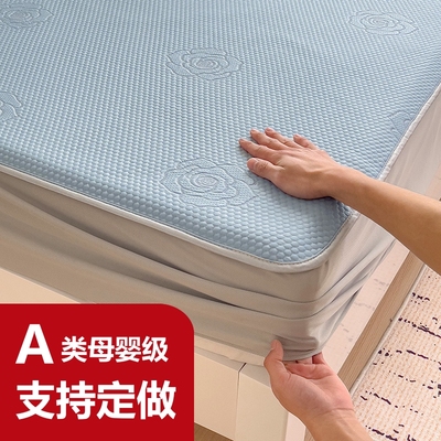 定制a类床笠款冰丝凉席冰豆豆席