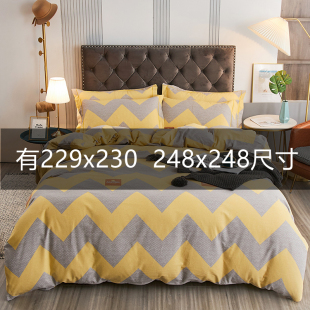 定做订制纯棉加厚磨毛四件套248x248床上全棉被罩229x230x240x250