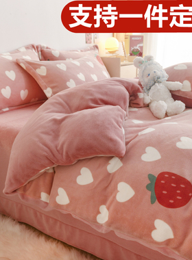 定做订制Aa类加厚牛奶绒珊瑚绒四件套248x248毛绒被套229x230x240