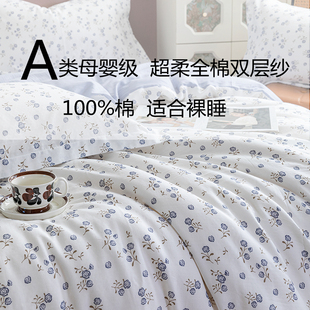 定制a类双层纱纯棉被套单件229x230全棉被罩248x248纱布四件套240