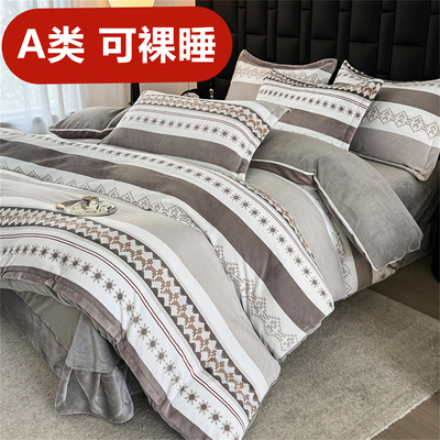 定制A类加厚牛奶绒珊瑚绒四件套