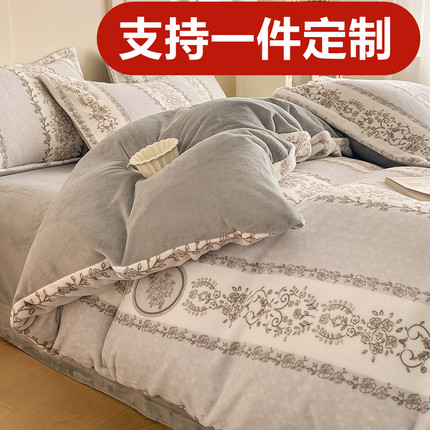 A类加厚牛奶绒被套248*248单件2.48加绒珊瑚绒被罩229*230定制250