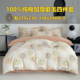 248x248全棉加厚磨毛四件套2米48纯棉被套229x230x240定制尺寸7x7