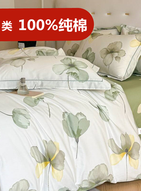 定制Aa类母婴248x248纯棉被套单件229x230全棉200x230被罩220x240