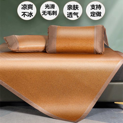 定制榻榻米凉席冰丝藤席超大炕席