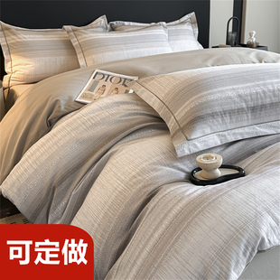 秋冬A类加厚纯棉磨毛四件套248 248全棉被套229x230x240x250定制7