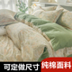 定做床单床笠纯棉床上四件套248x248纯棉被套229x230x240x220x250