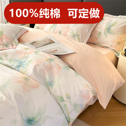 定制订做100%纯棉被套单件全棉被罩150*200*220*229*230*248*250
