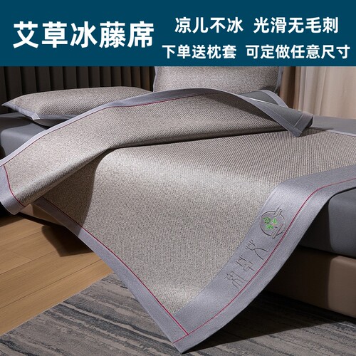 定制尺寸高端Aa类榻榻米凉席藤席