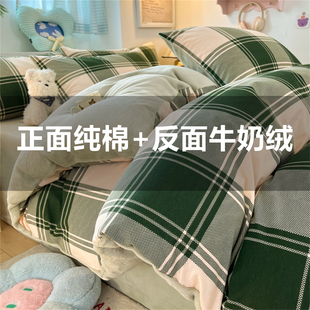 定制A类纯棉加牛奶绒被套229 230x250单件220x240加大被罩248x248