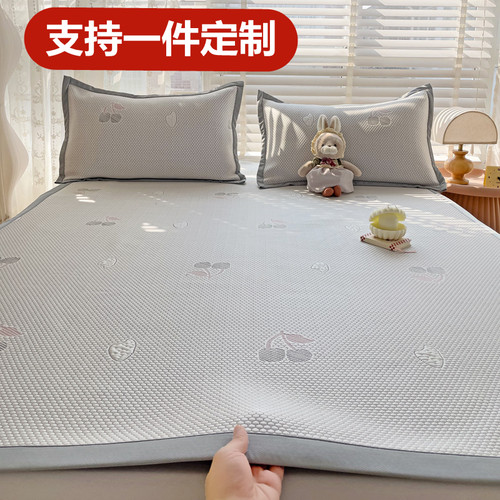 定做100乙轮A类冰豆豆凉席冰丝席