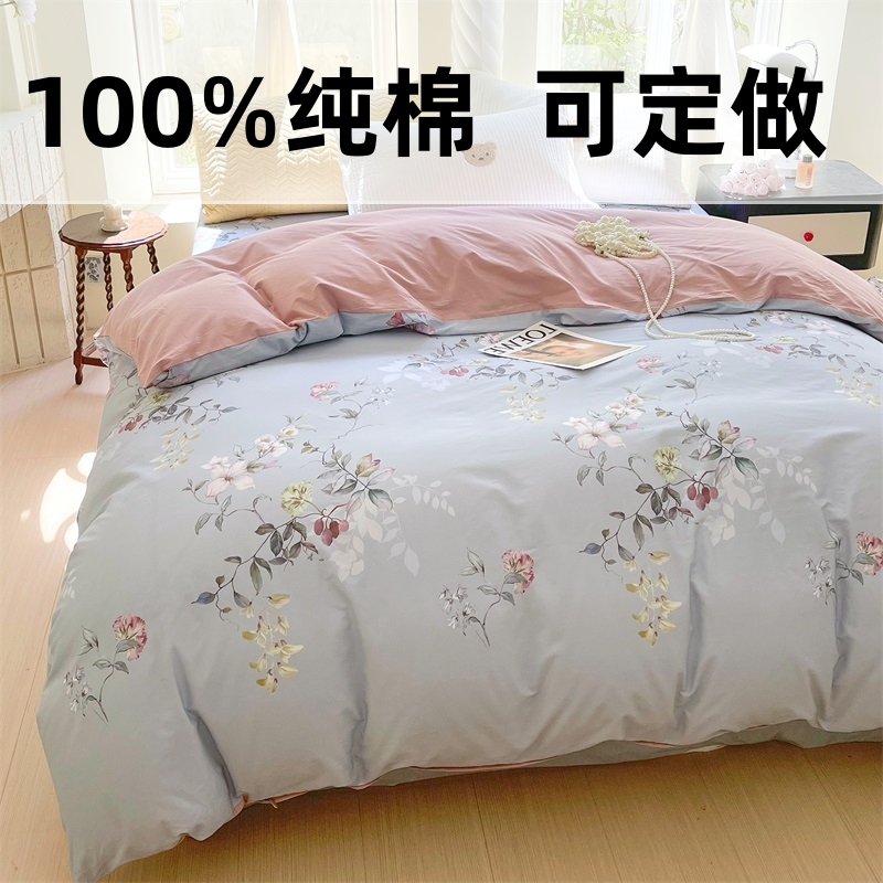 100%纯棉被套加大全棉被罩可定做