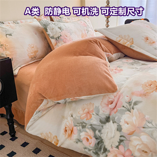 定制A类母婴加厚牛奶绒珊瑚绒被套被罩单件套229x230x240x250x248