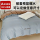 230 a类60支纯棉长绒棉被套4件套248 248定制全棉被罩单件229 240
