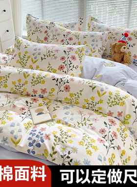 定做Aa类60支纯棉四件套248x248全棉床单床笠被罩229x230x240x250