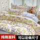 定做Aa类60支纯棉四件套248x248全棉床单床笠被罩229x230x240x250