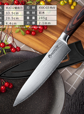 锯齿刀冻肉刀冷冻调理不锈钢锯齿牙切烤肉吐司面包刀大马士激光纹