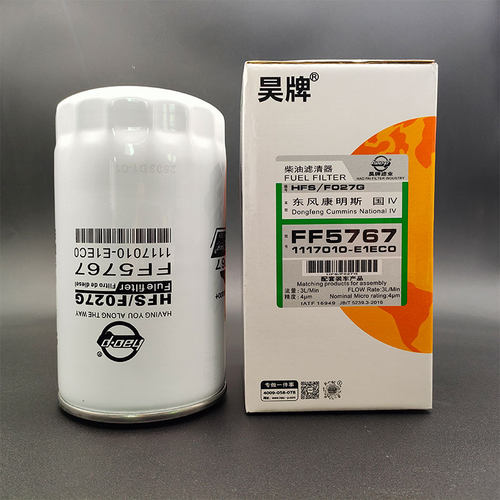 FF5767东风天龙康明斯柴油格