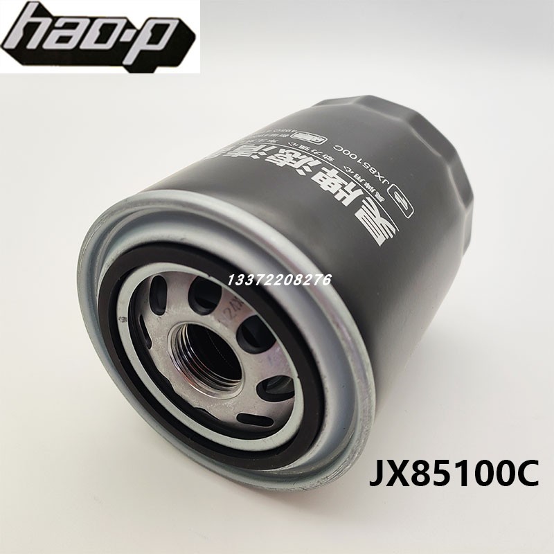 全柴合力杭叉机油滤清器JX85100C
