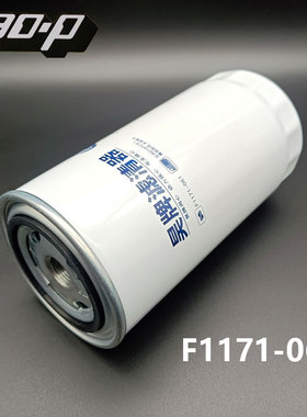 F1171-061适配云内D19TCIE1柴滤福田时代X10018956柴油滤清器