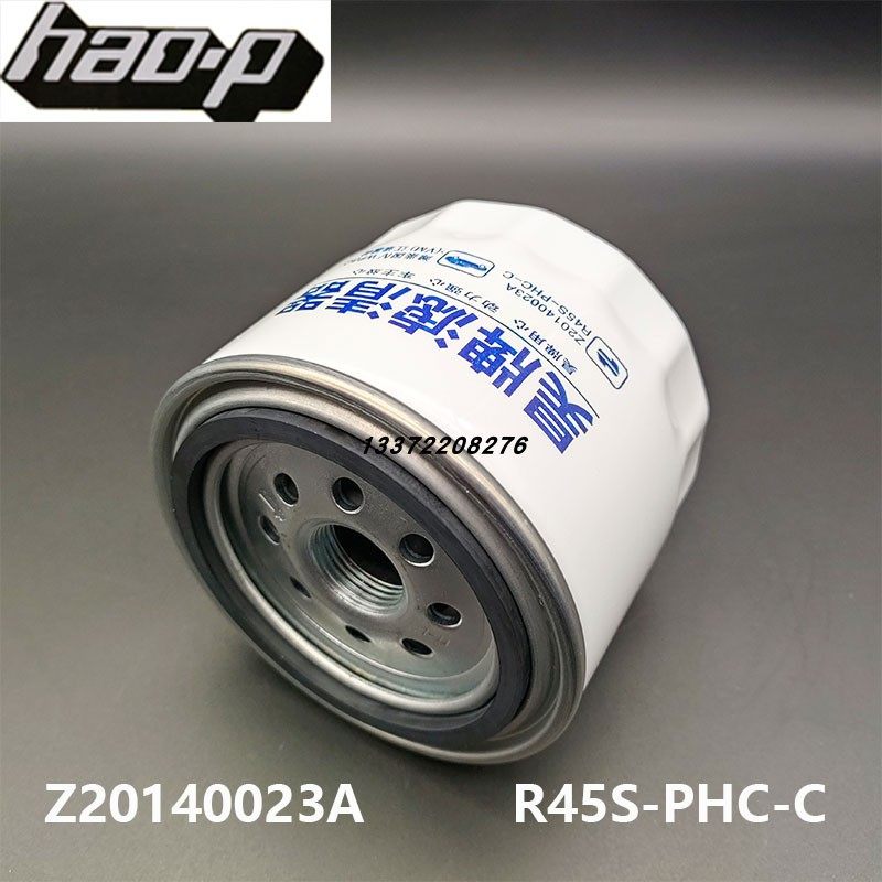 昊牌R45S-PHC-C柴滤 扬柴潍柴Z20140023A 电喷国三国四柴油滤清器,汽车零部件/养护/美容/维保,柴油滤芯,淘宝优惠券,粉丝福利购,淘宝优惠卷