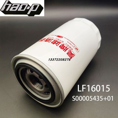 东风康明斯机油滤清器LF16015