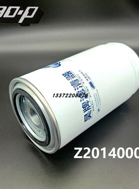 Z20140004C 适配 潍柴动力WP3 扬柴国四 柴油滤清器 燃油滤芯