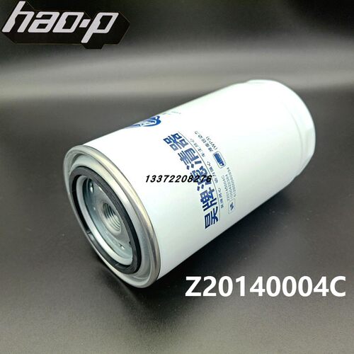 潍柴锐动力柴油滤芯Z20140004C