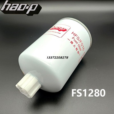 康明斯柴油滤芯FS1280