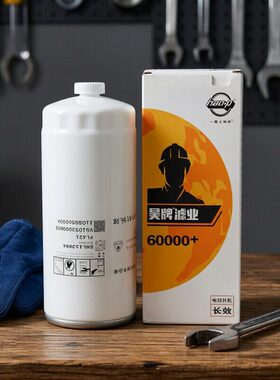 PL421油水分离器1105050C50A适配解放J6豪沃T7H/T5G/VG1092080052