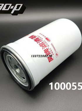 1000555适配常发农装油水分离器CF-603042-10504908002300柴滤芯
