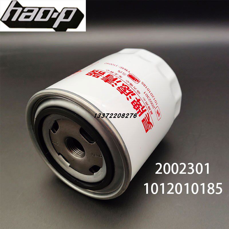 叉车龙工装载机柴油滤芯2002301